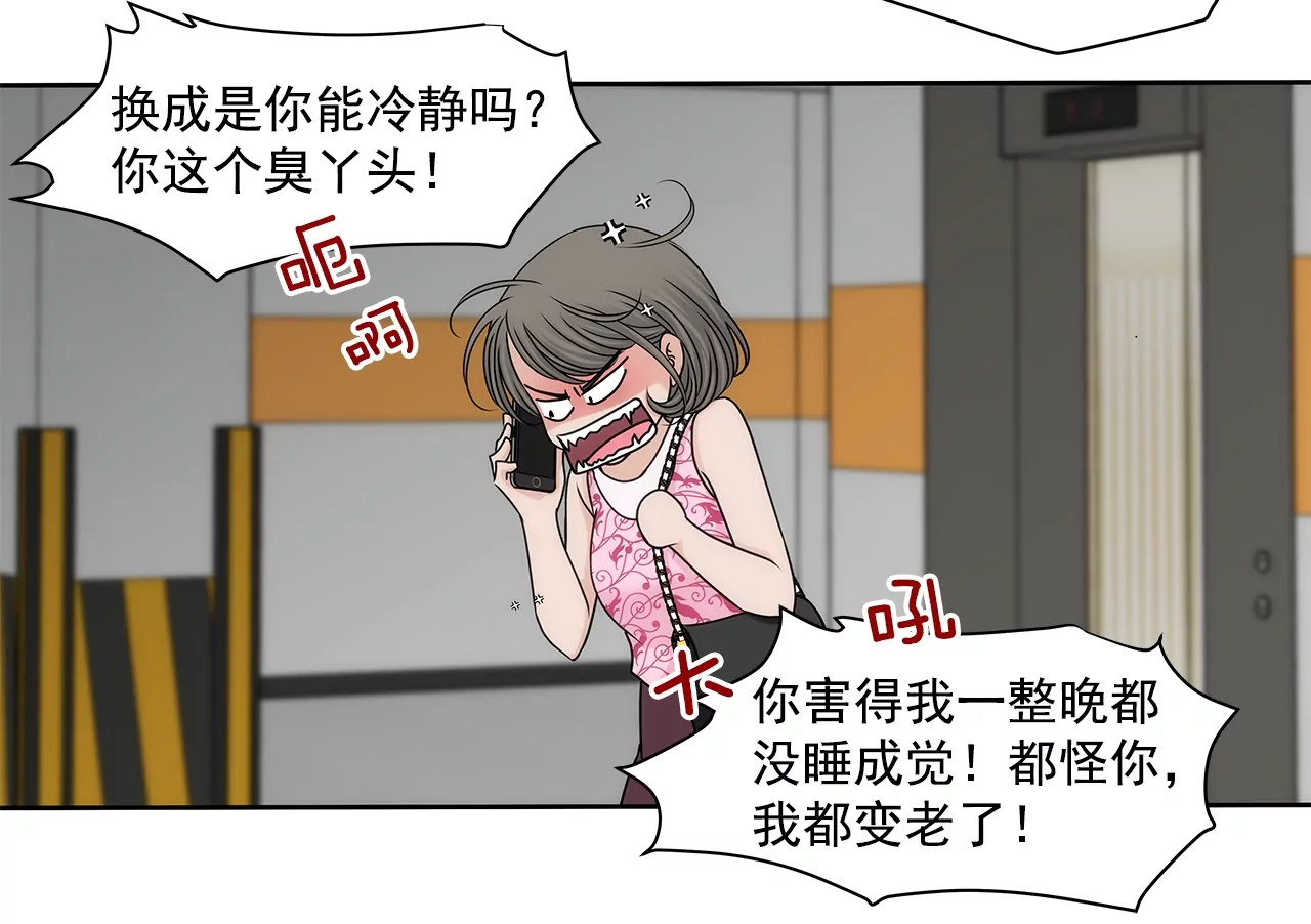 第170话 对不起-第171话