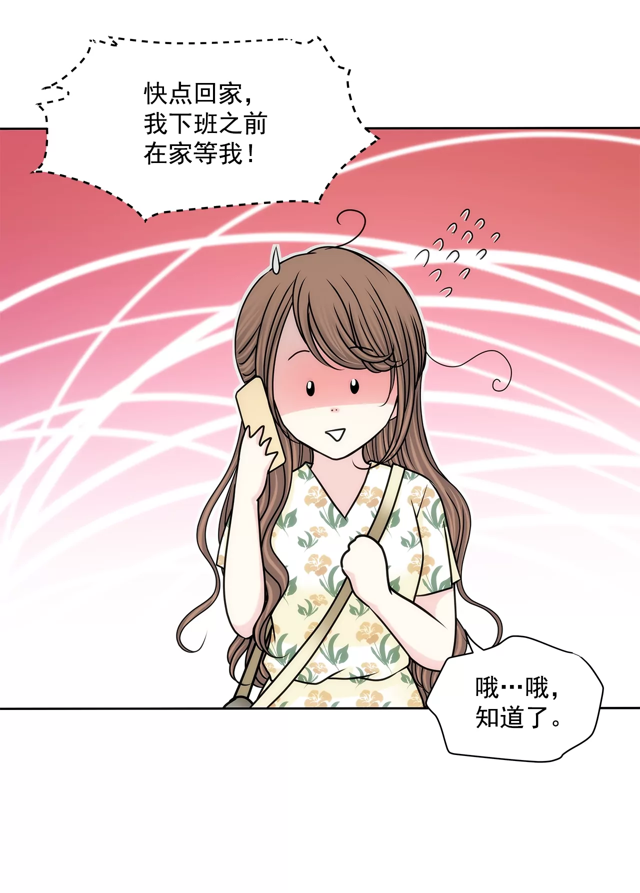 第170话 对不起-第171话