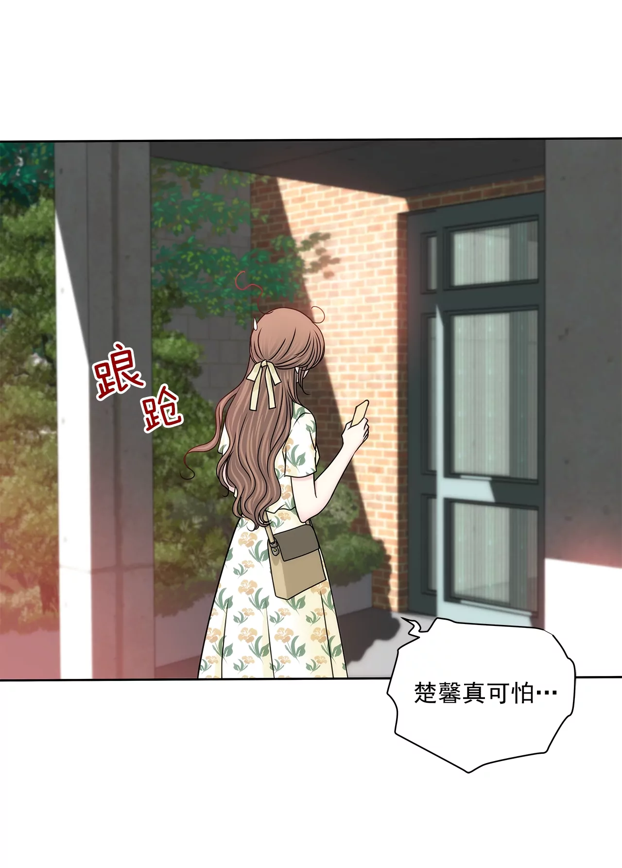 第170话 对不起-第171话
