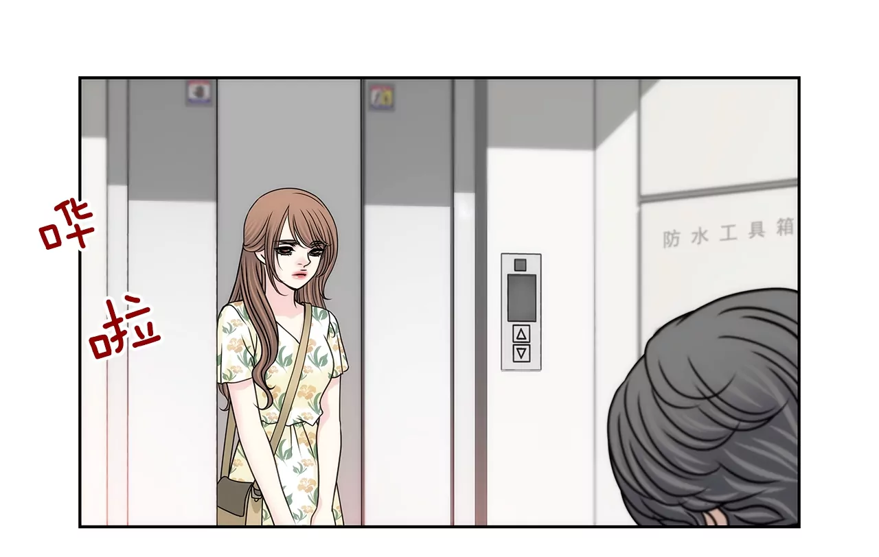 第170话 对不起-第171话