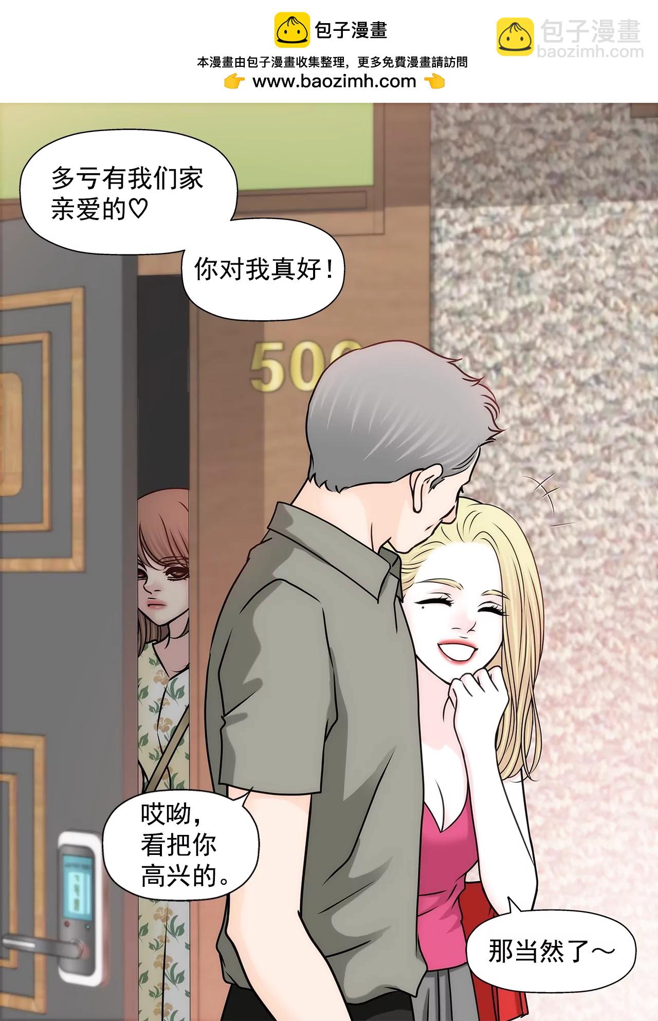 第170话 对不起-第171话