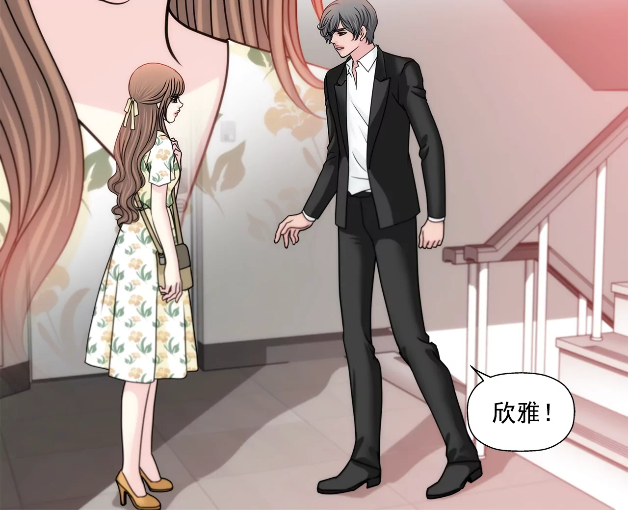 第170话 对不起-第171话
