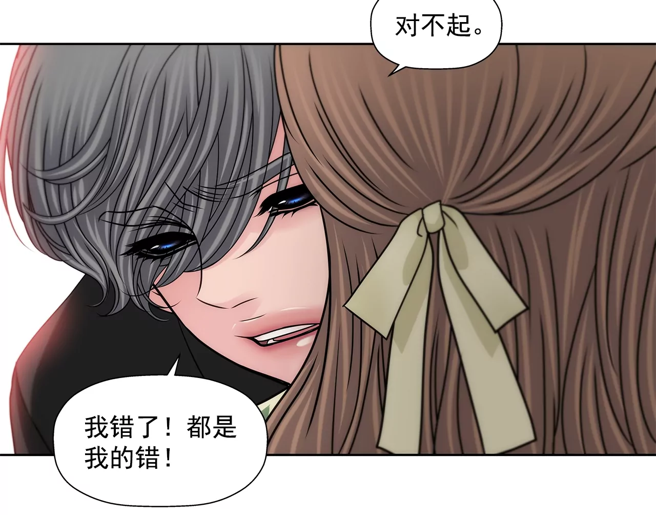 第170话 对不起-第171话