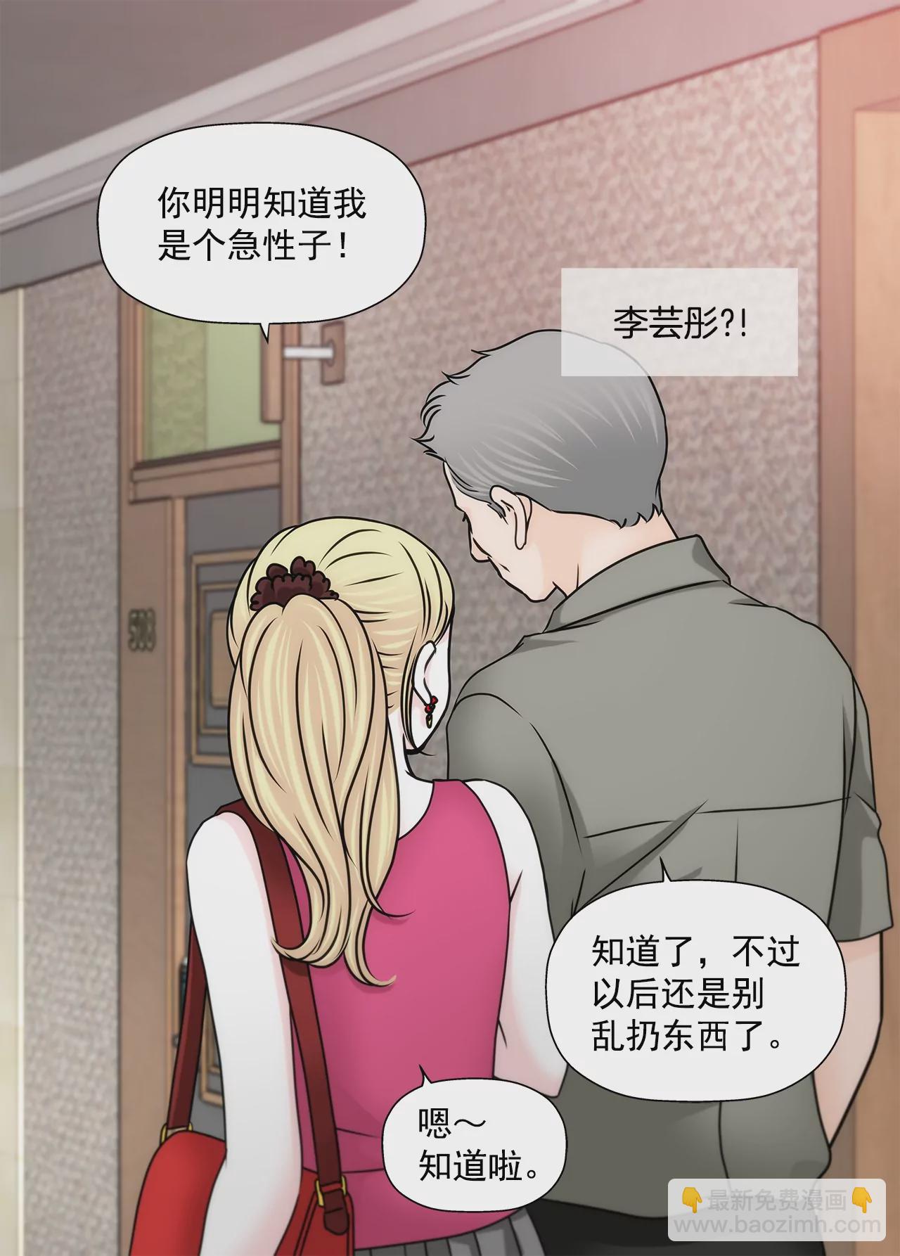 第170话 对不起-第171话