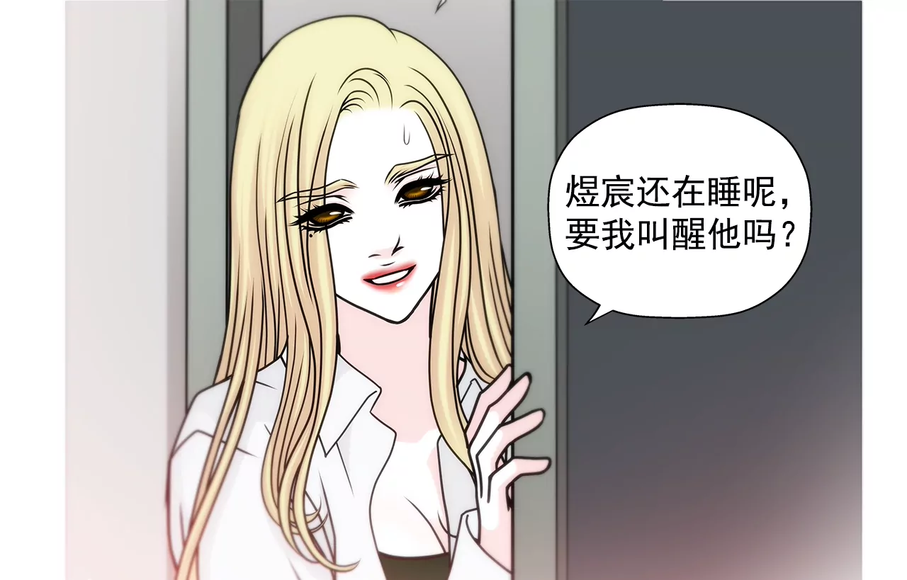 第170话 对不起-第171话