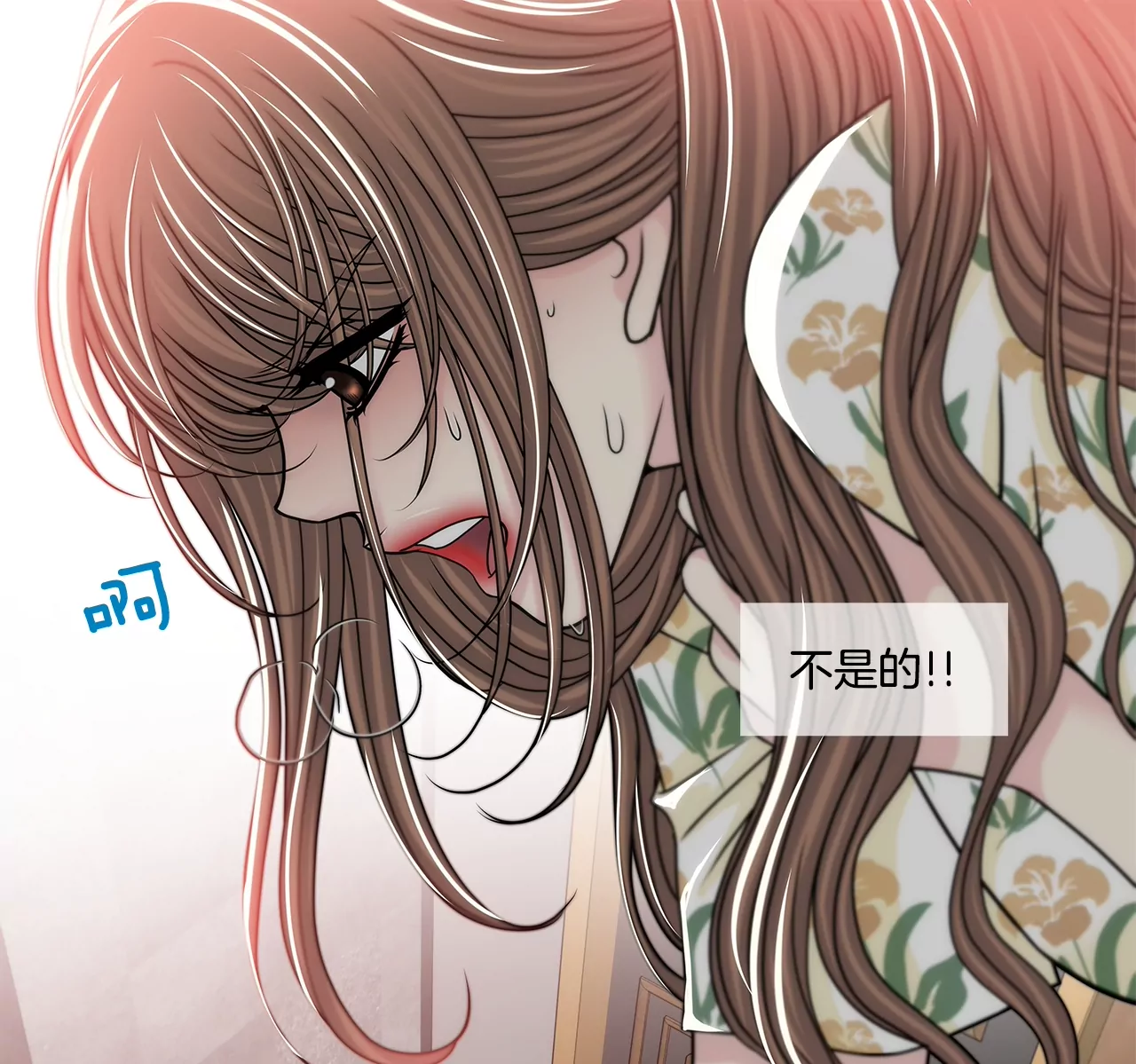 第170话 对不起-第171话