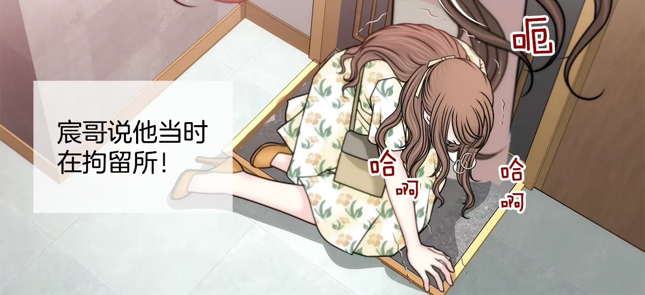 第170话 对不起-第171话