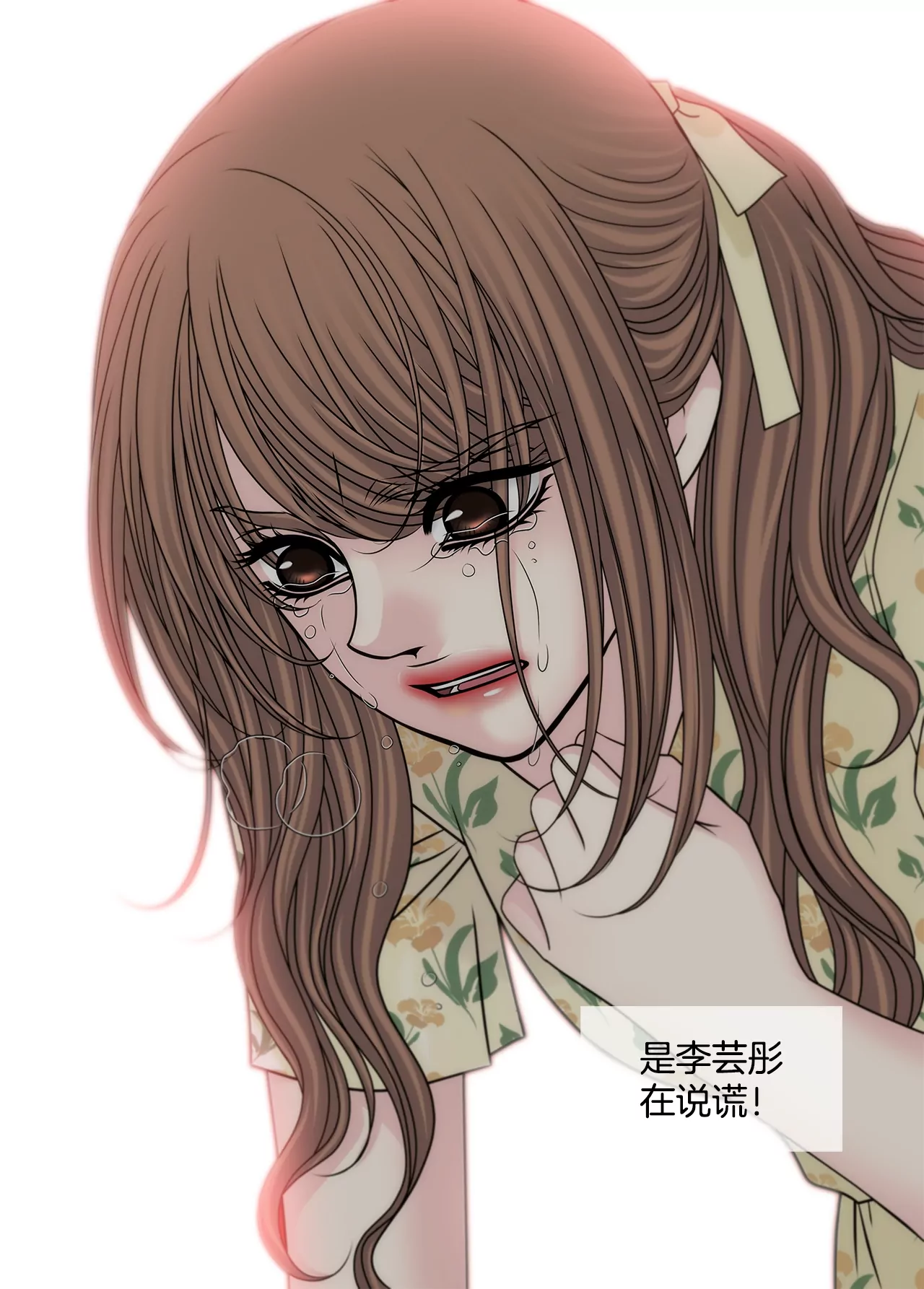 第170话 对不起-第171话