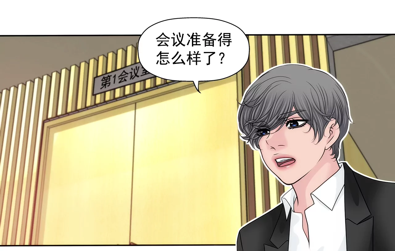 第172话 没有背叛-第173话