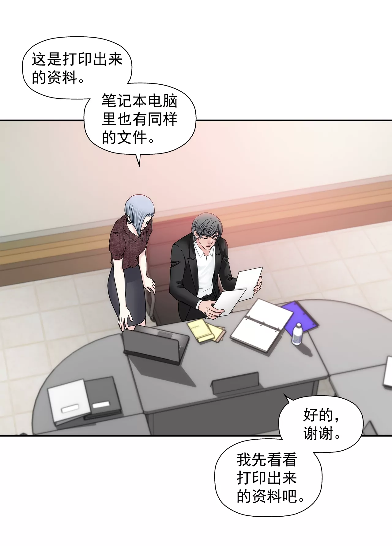 第172话 没有背叛-第173话
