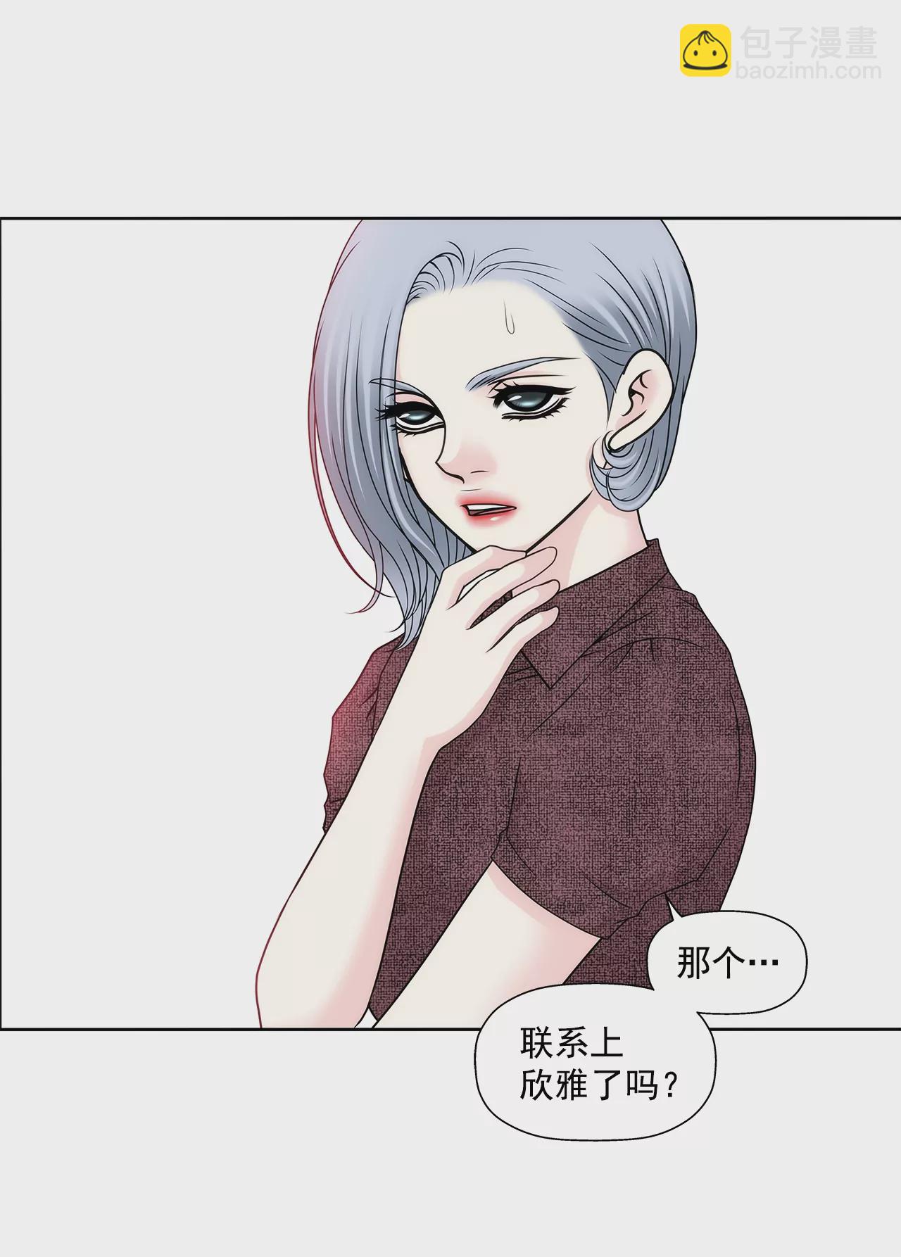 第172话 没有背叛-第173话