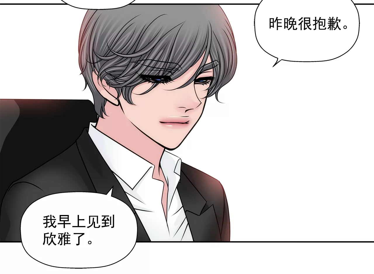 第172话 没有背叛-第173话