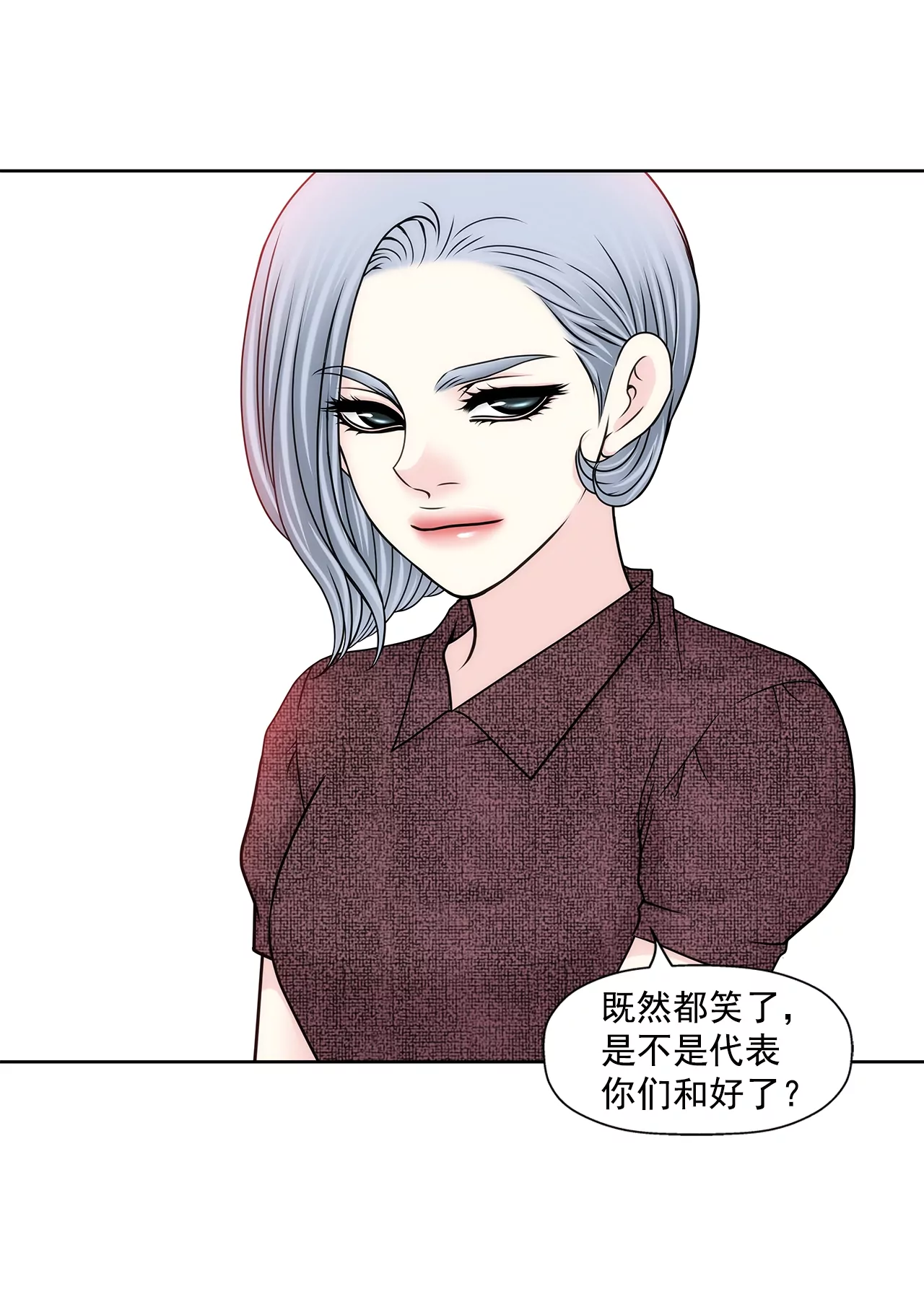第172话 没有背叛-第173话