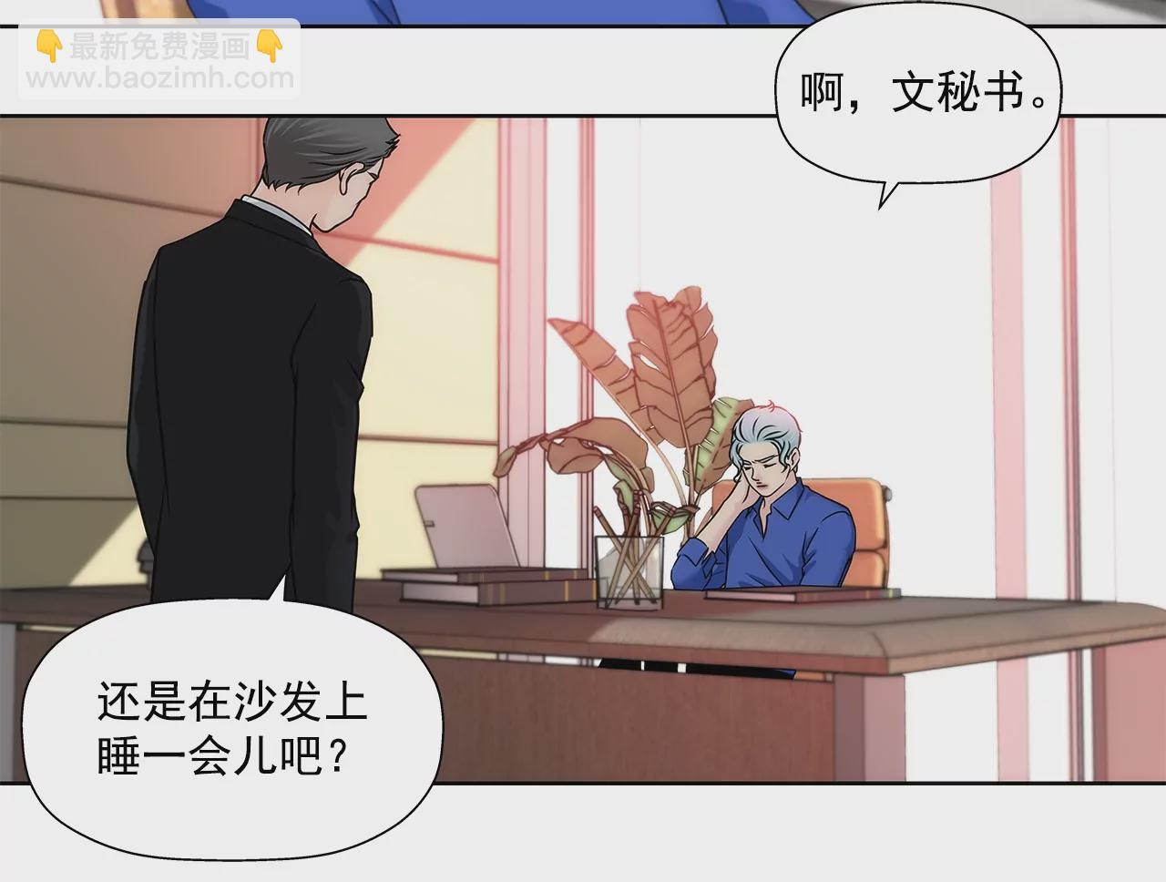 第172话 没有背叛-第173话