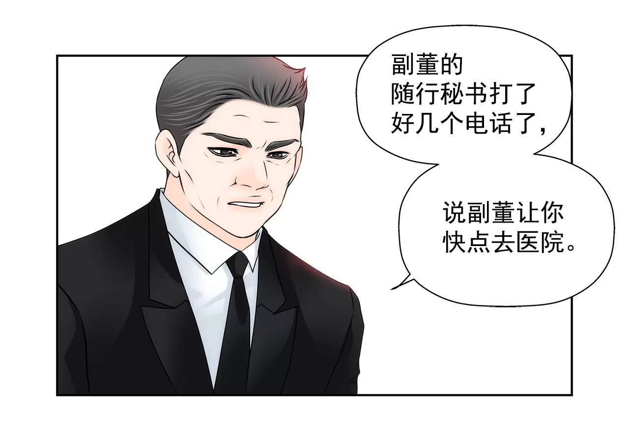 第172话 没有背叛-第173话