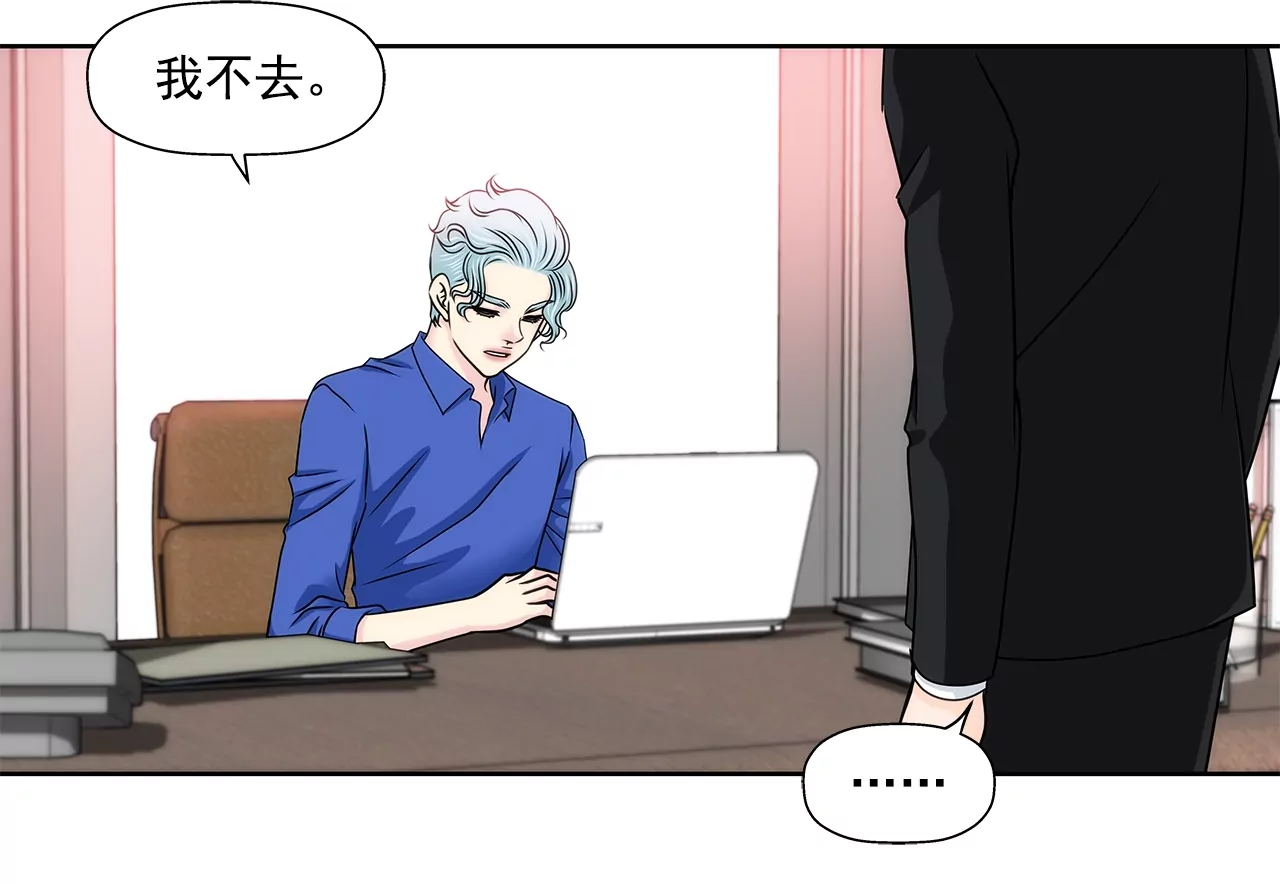 第172话 没有背叛-第173话