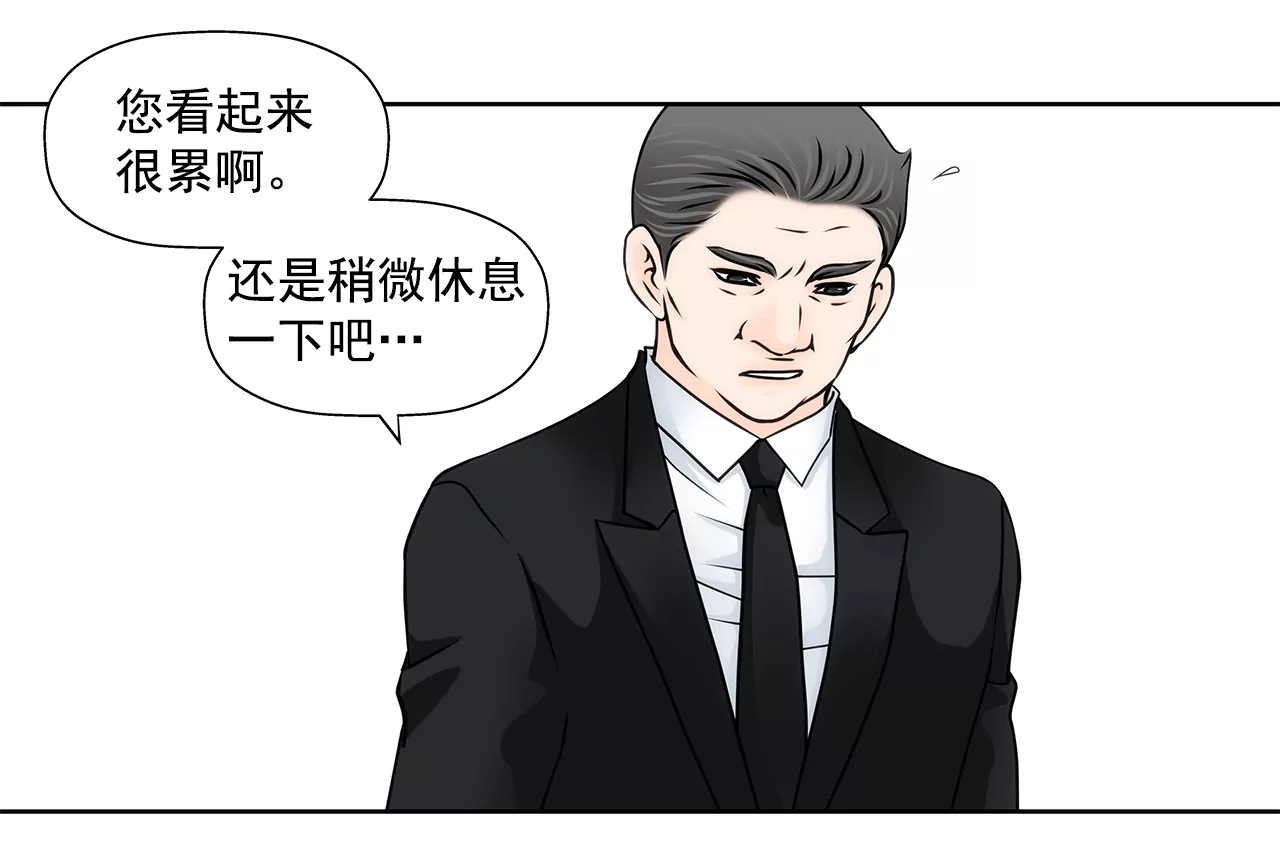 第172话 没有背叛-第173话