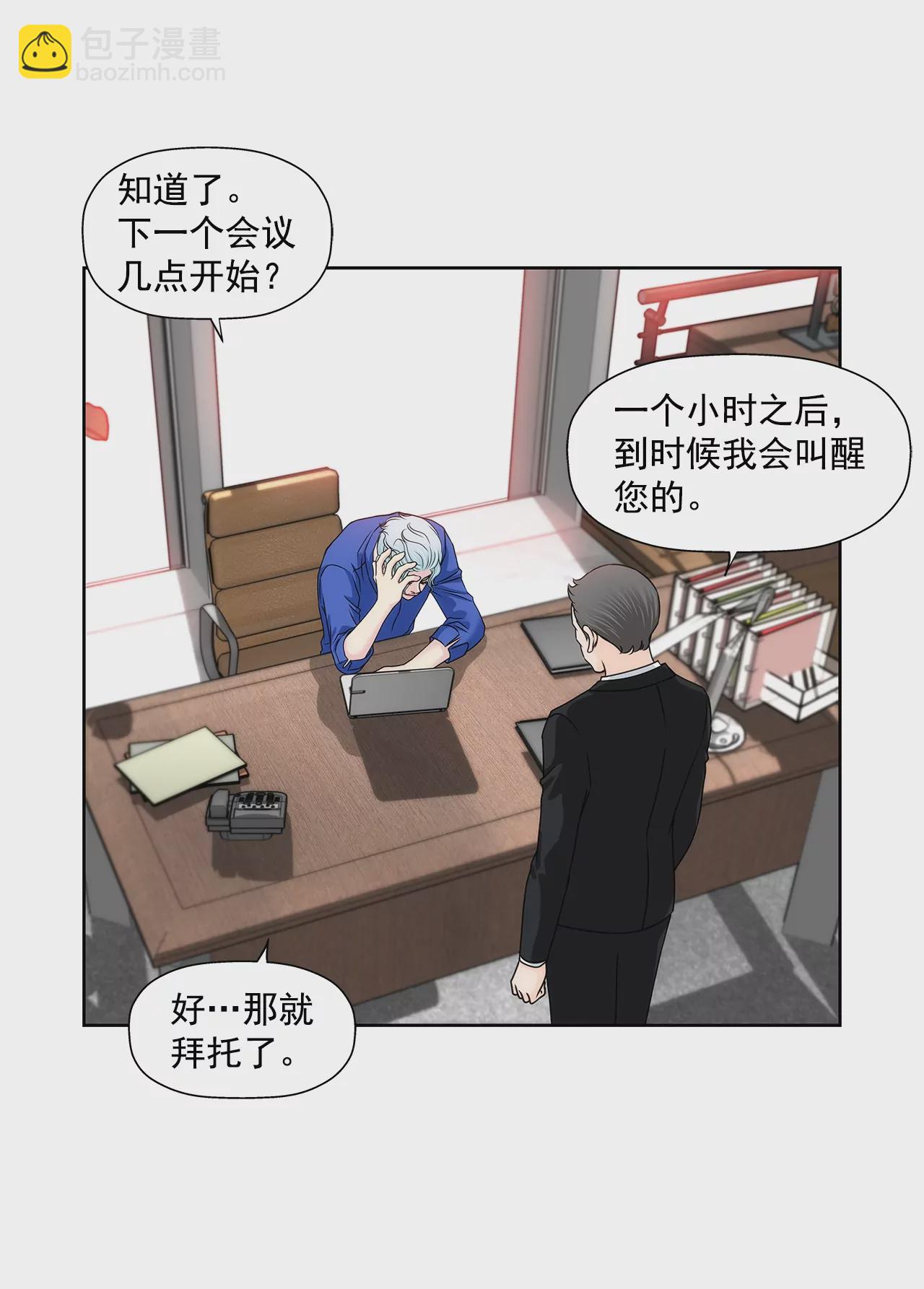 第172话 没有背叛-第173话