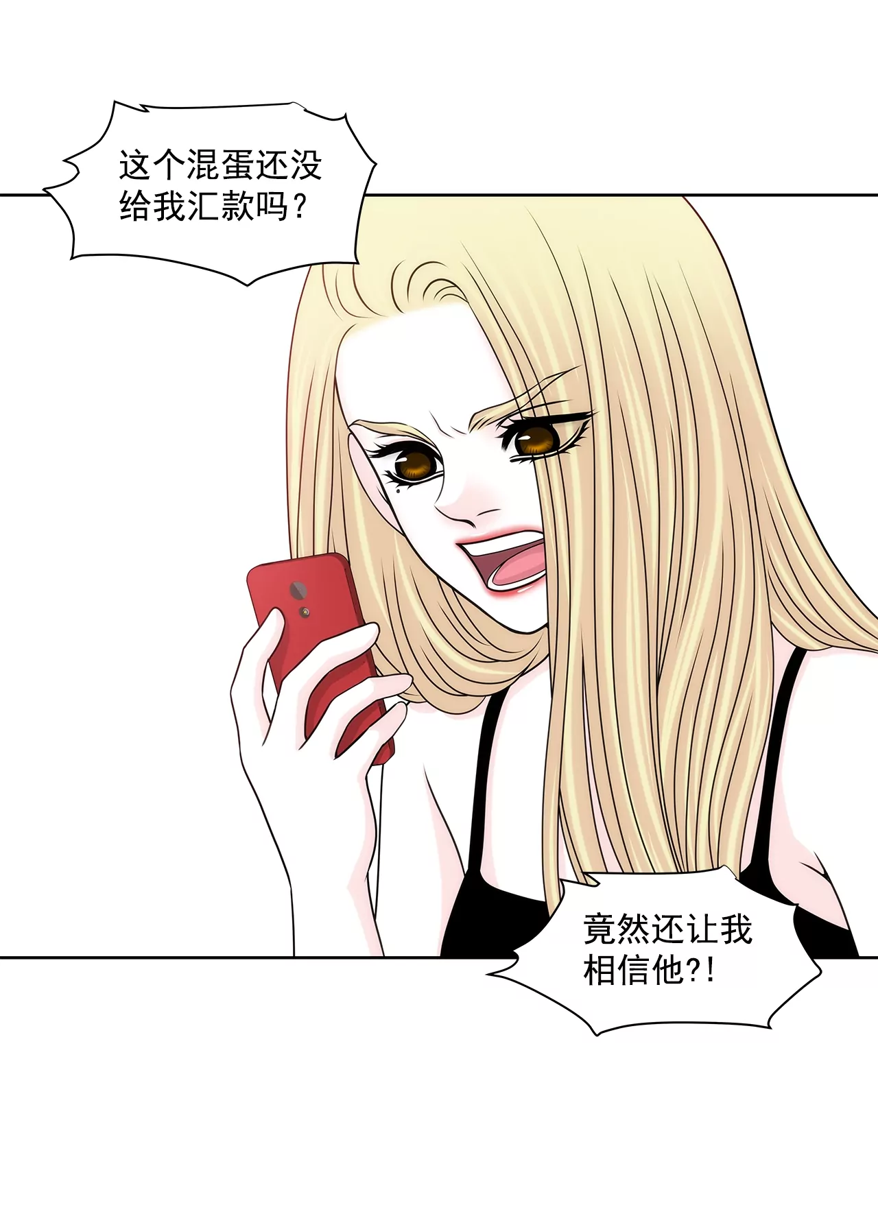 第174话 这种人有什么了不起-第175话
