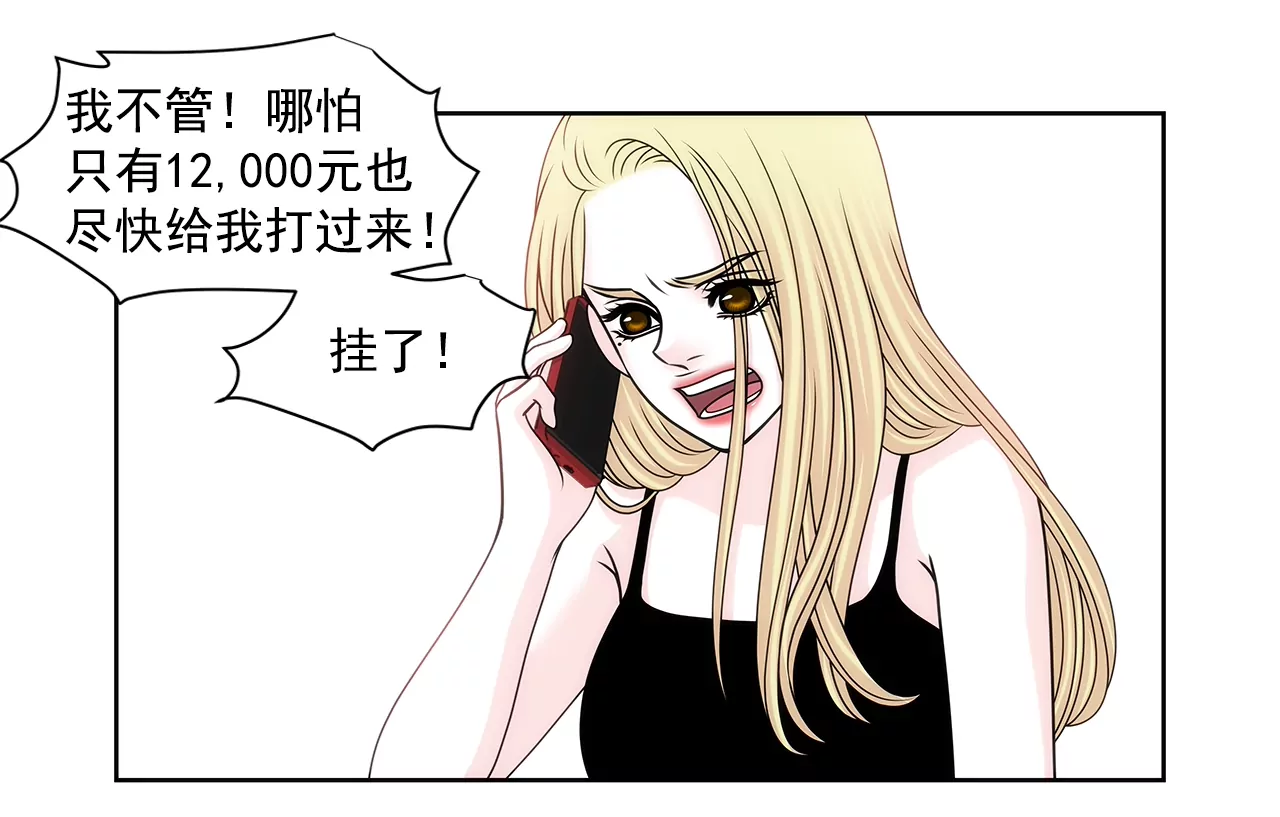 第174话 这种人有什么了不起-第175话