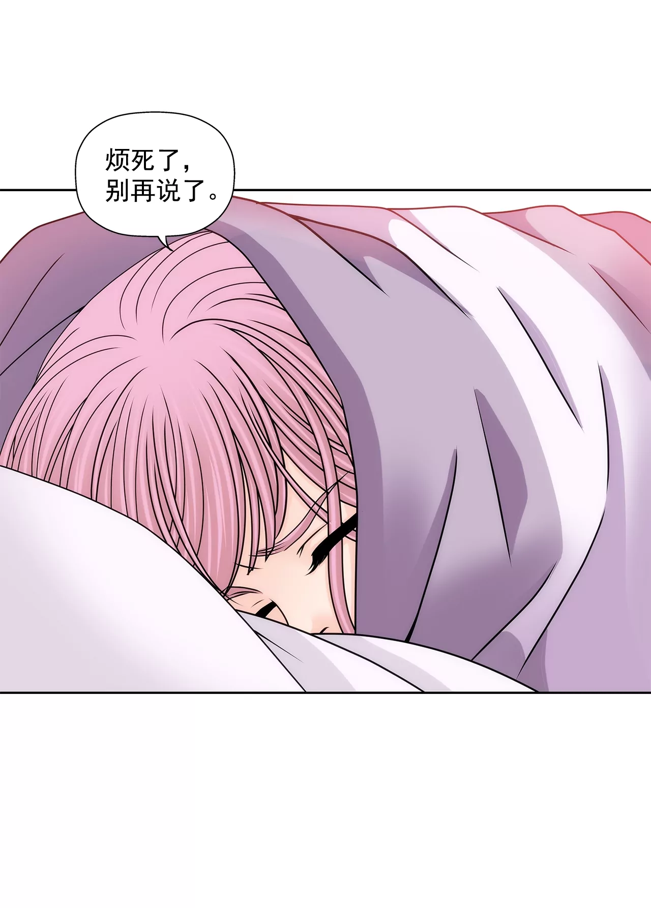 第174话 这种人有什么了不起-第175话