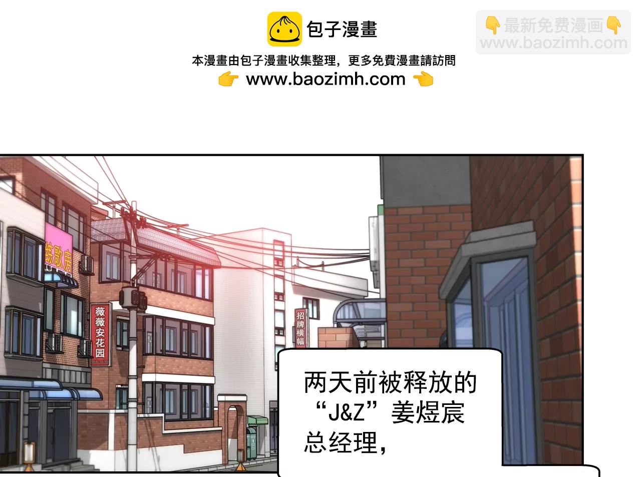 第174话 这种人有什么了不起-第175话