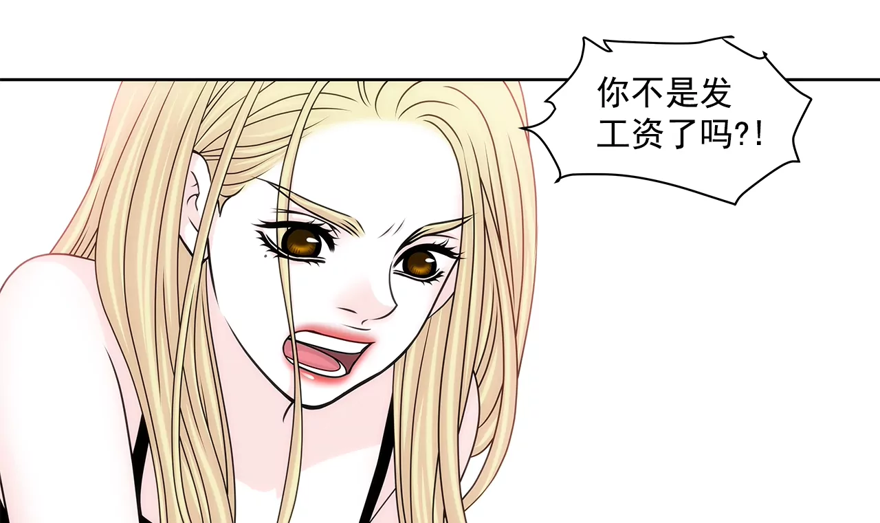 第174话 这种人有什么了不起-第175话