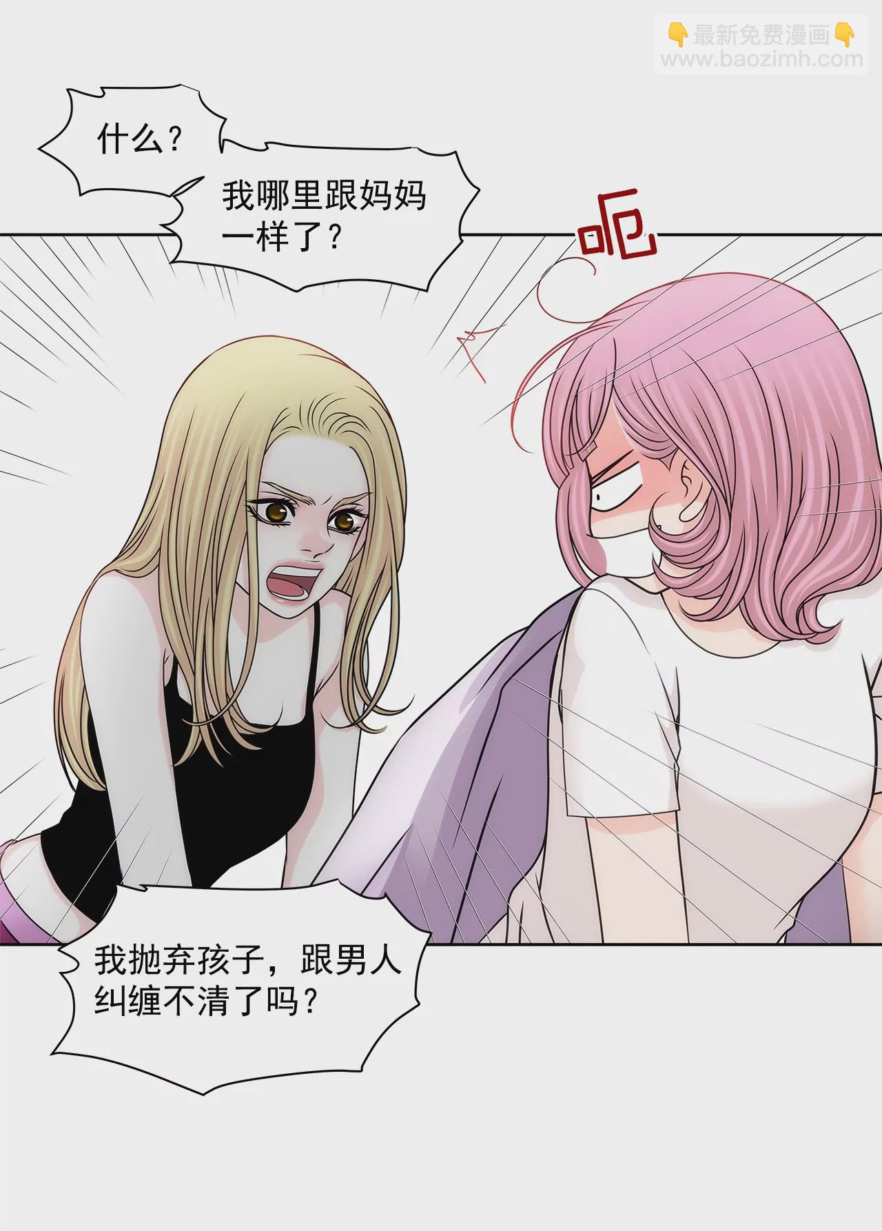 第174话 这种人有什么了不起-第175话