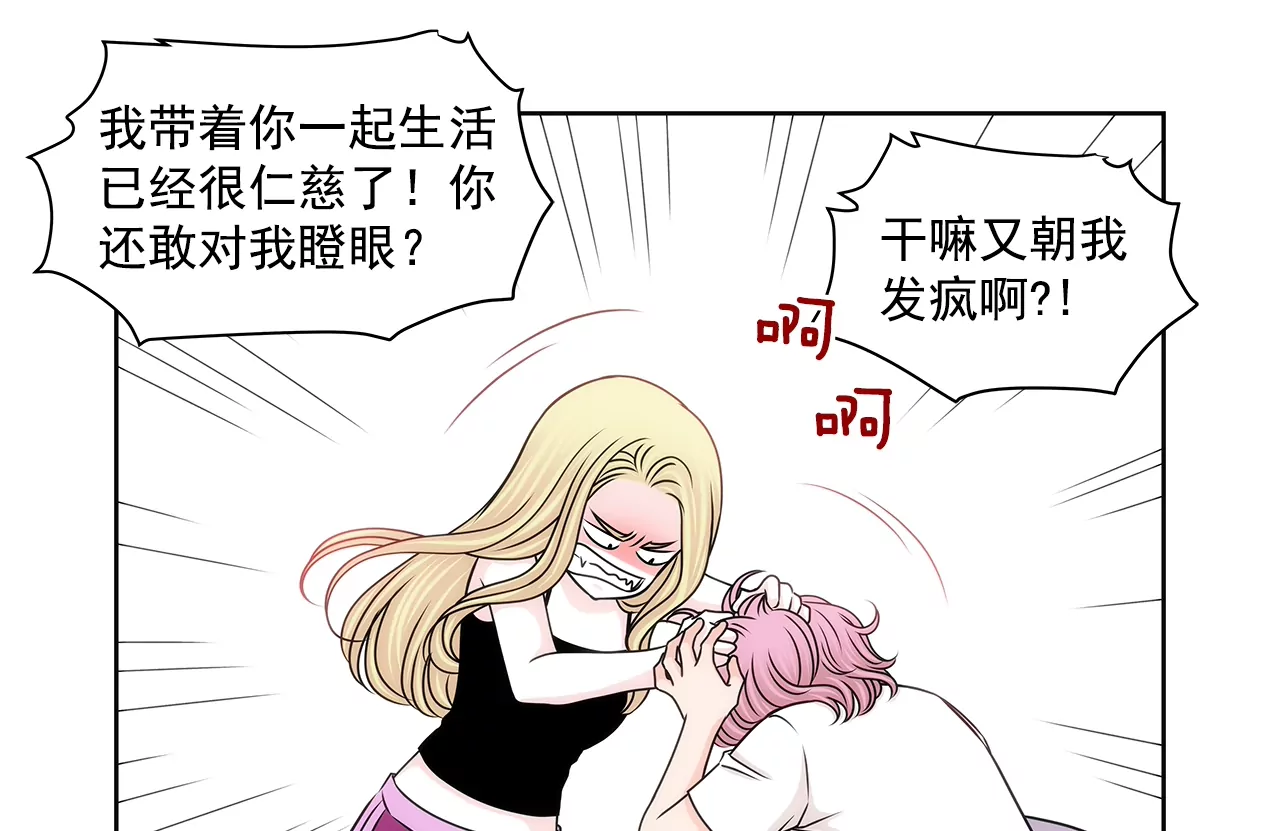 第174话 这种人有什么了不起-第175话