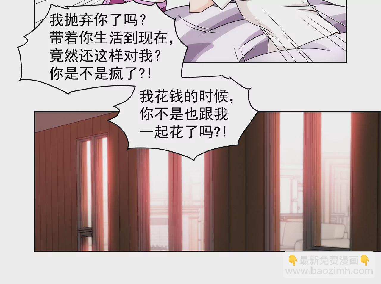 第174话 这种人有什么了不起-第175话