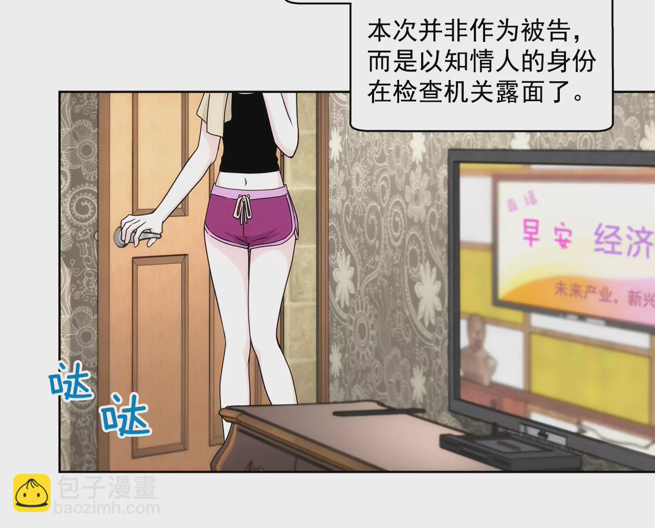 第174话 这种人有什么了不起-第175话