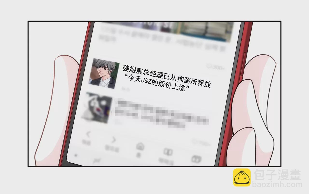 第174话 这种人有什么了不起-第175话