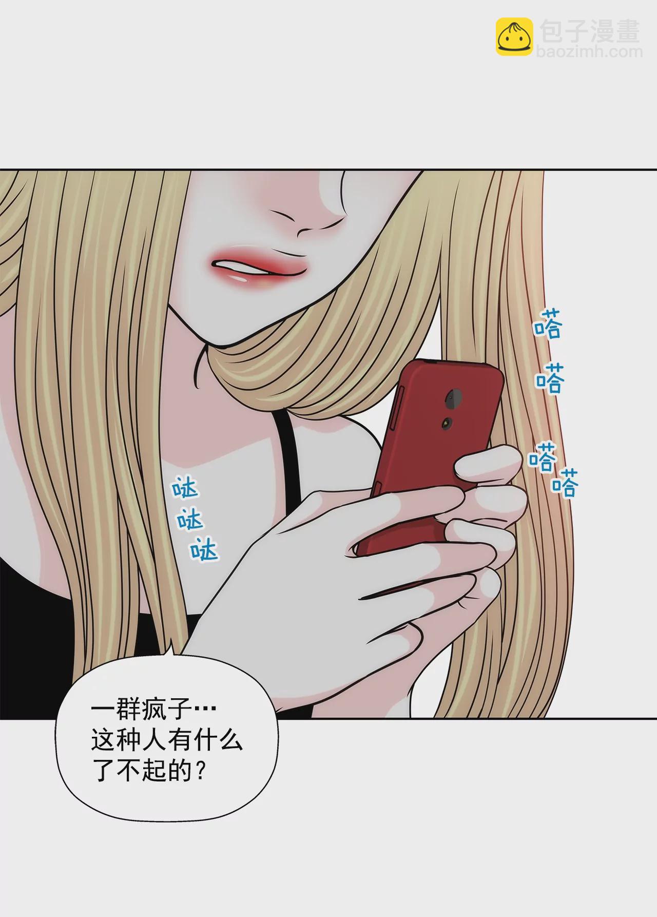 第174话 这种人有什么了不起-第175话