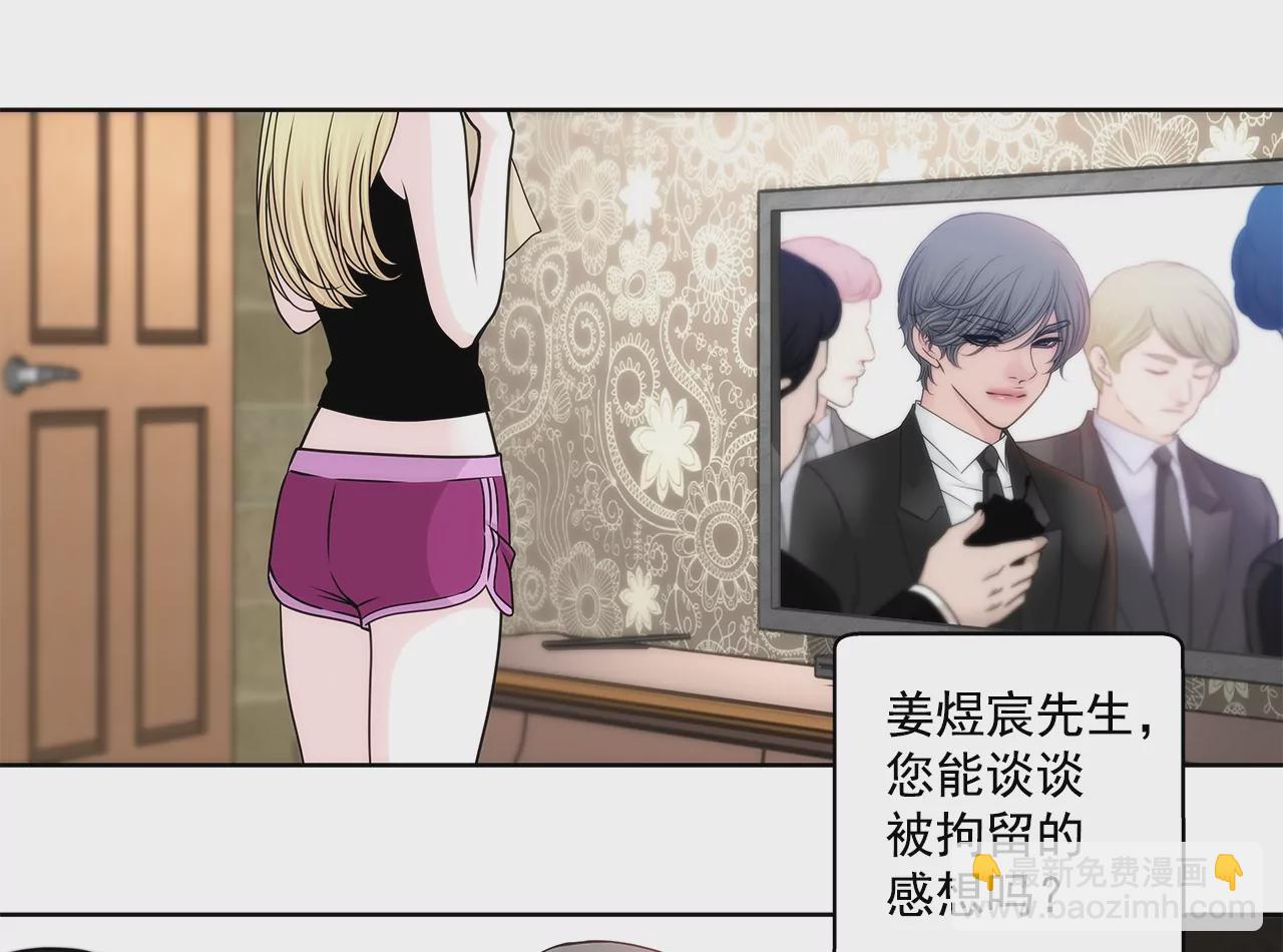 第174话 这种人有什么了不起-第175话