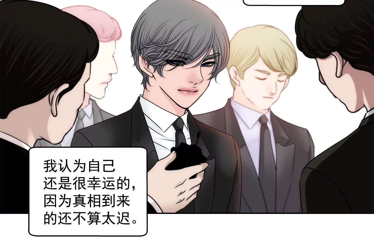第174话 这种人有什么了不起-第175话