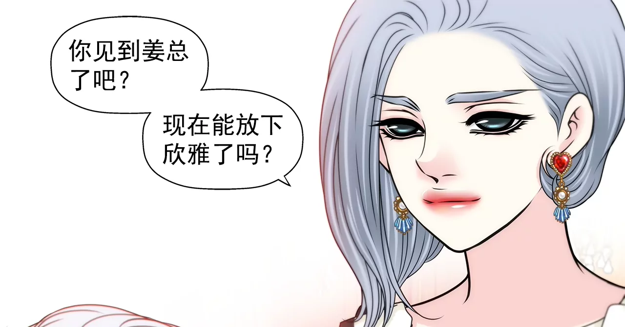 第176话 相遇很重要-第177话