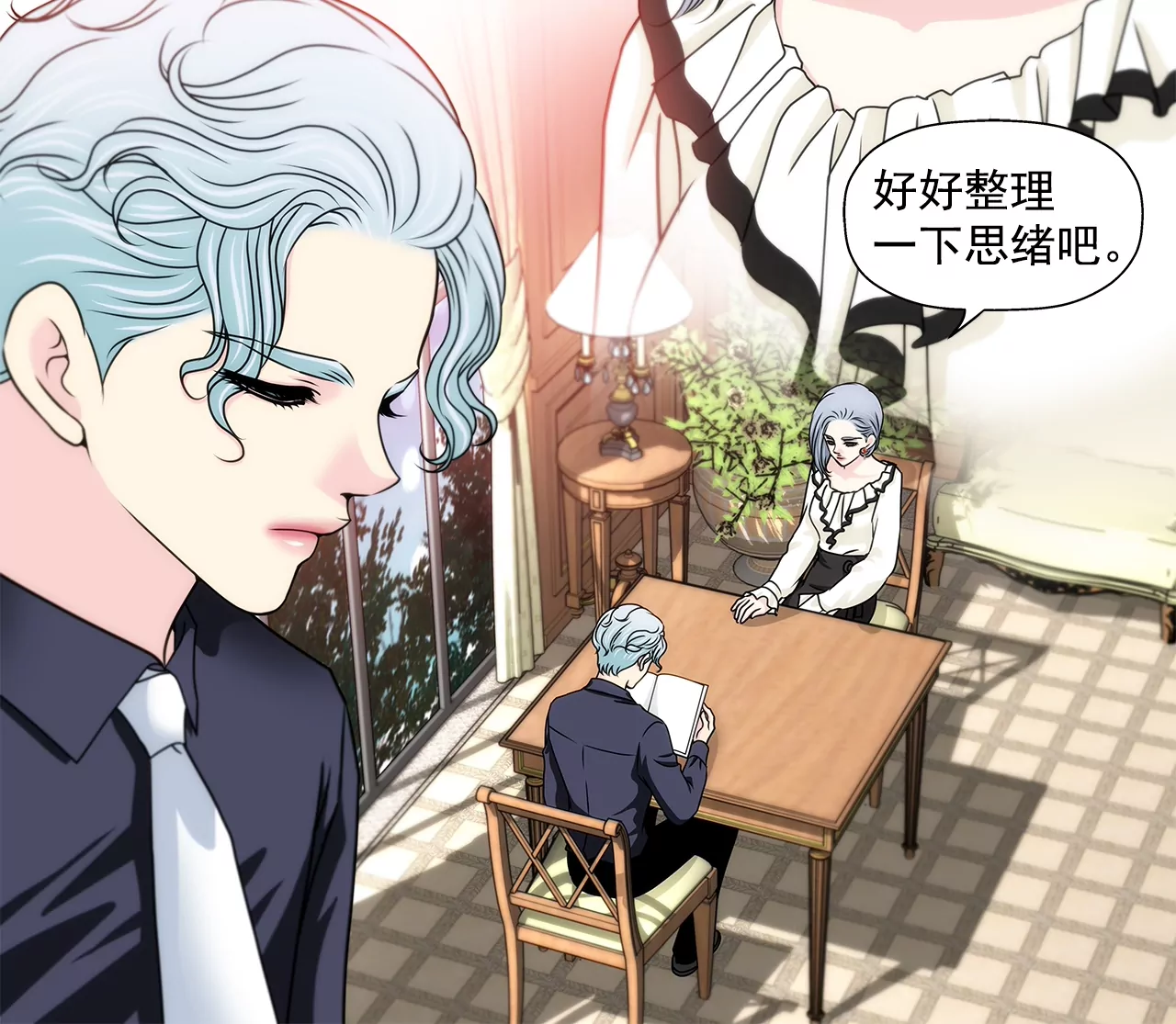 第176话 相遇很重要-第177话
