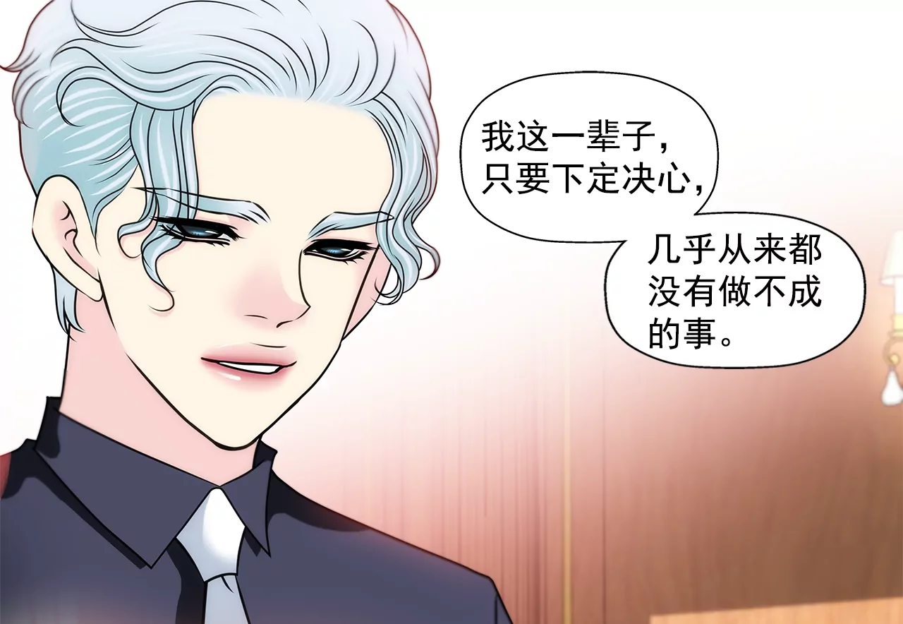 第176话 相遇很重要-第177话
