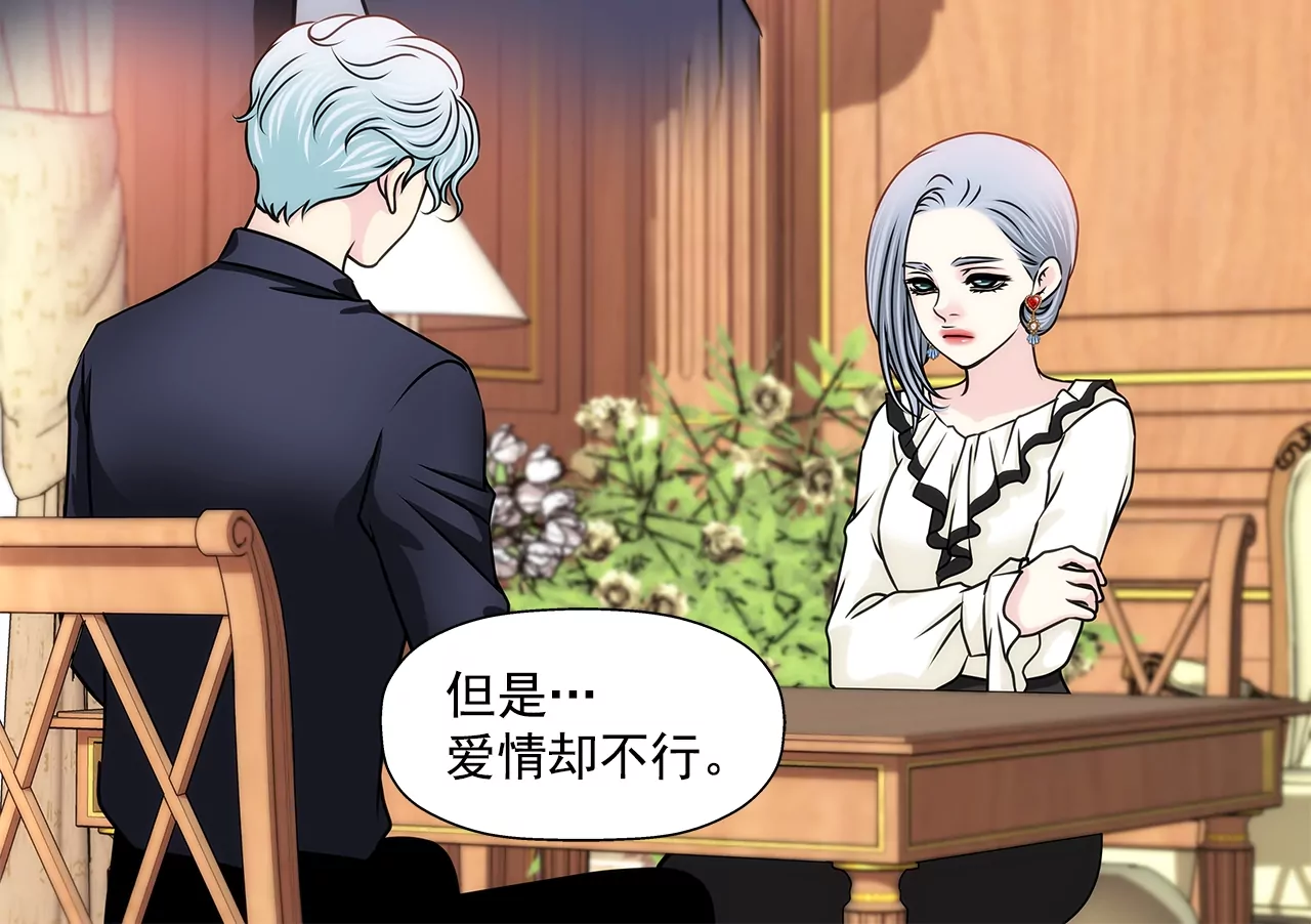第176话 相遇很重要-第177话