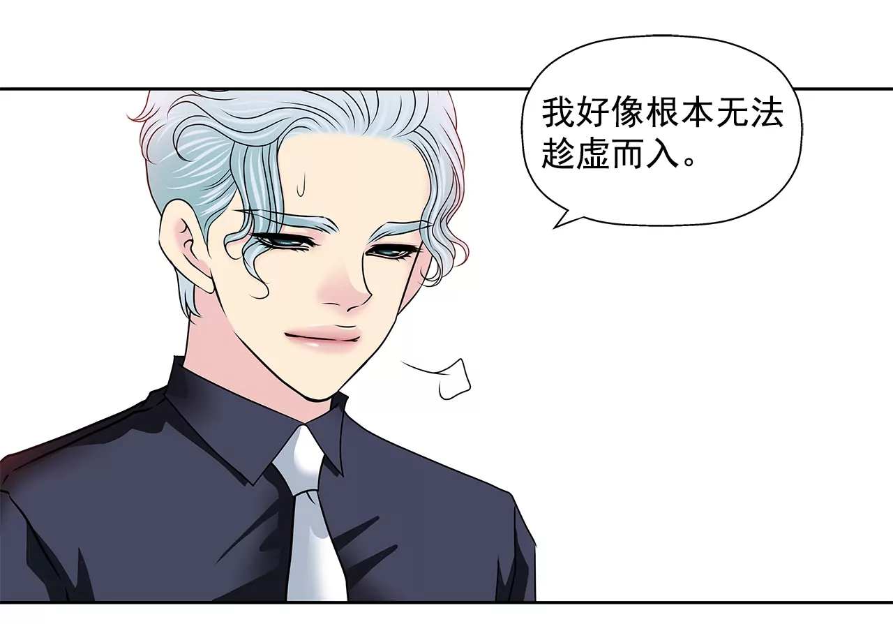 第176话 相遇很重要-第177话
