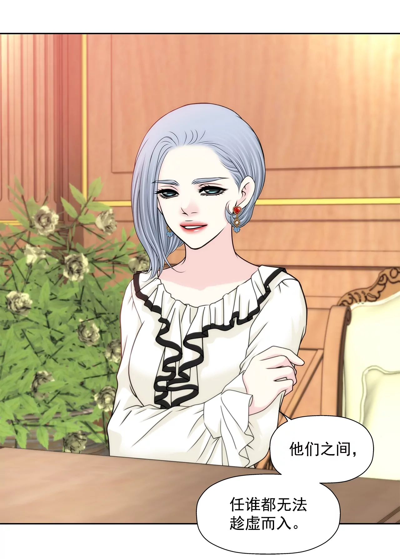 第176话 相遇很重要-第177话