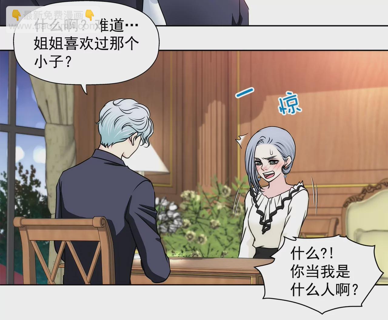 第176话 相遇很重要-第177话