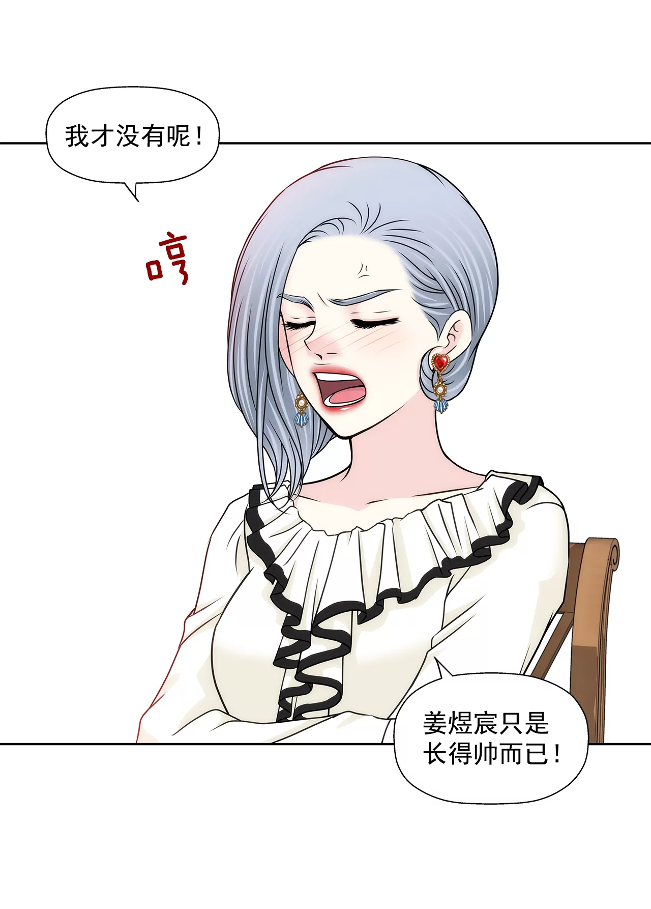 第176话 相遇很重要-第177话