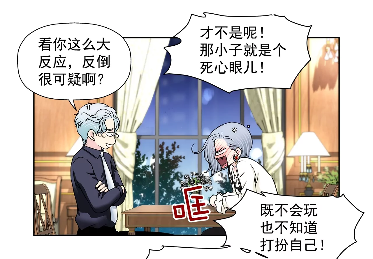 第176话 相遇很重要-第177话