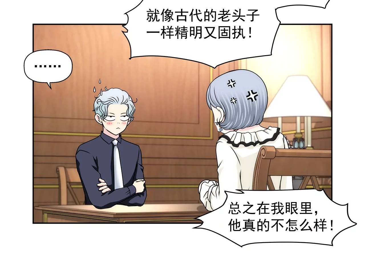 第176话 相遇很重要-第177话
