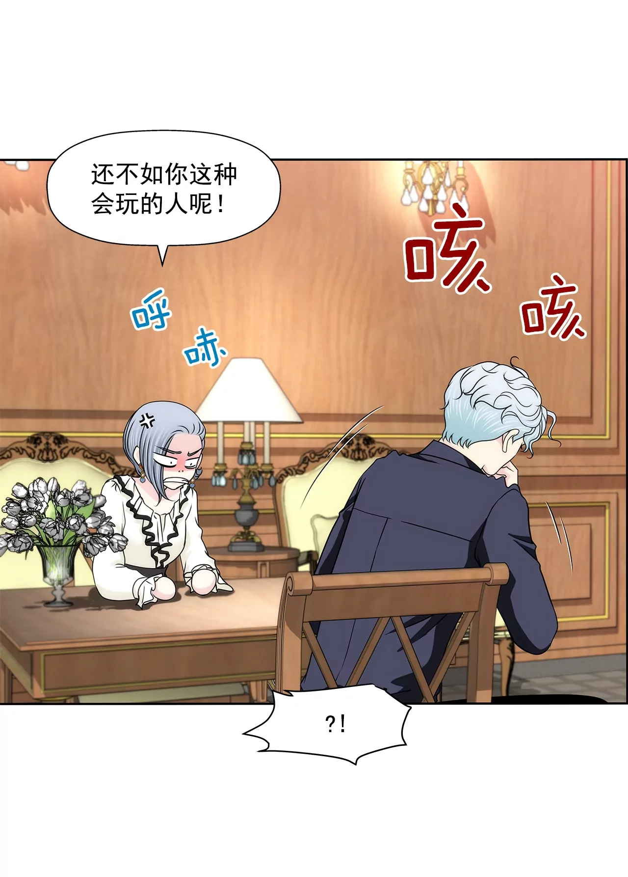 第176话 相遇很重要-第177话