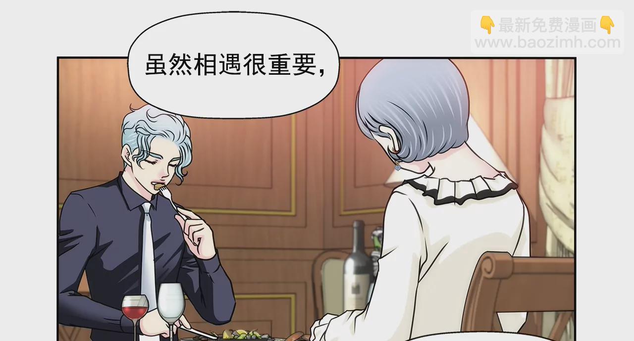 第176话 相遇很重要-第177话