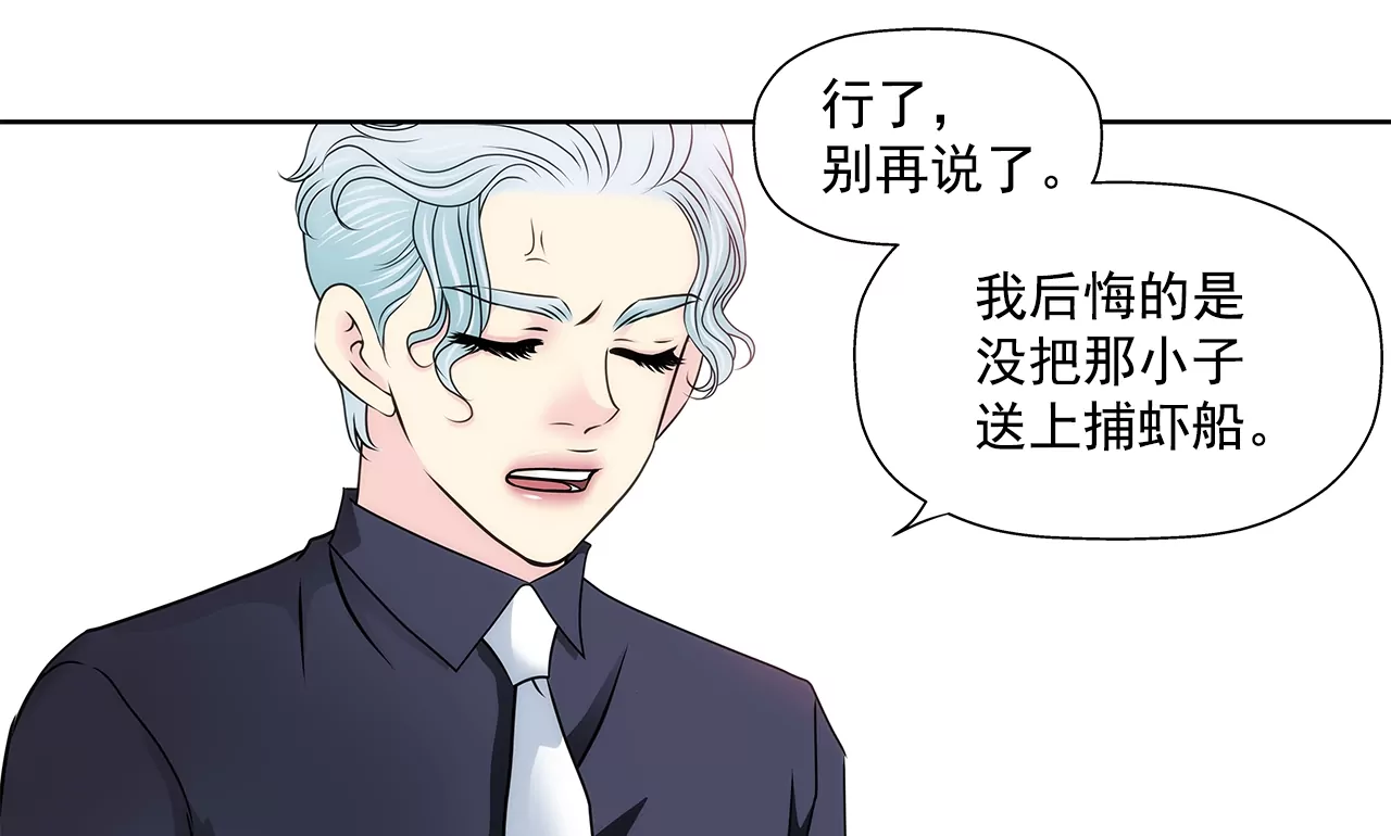 第176话 相遇很重要-第177话