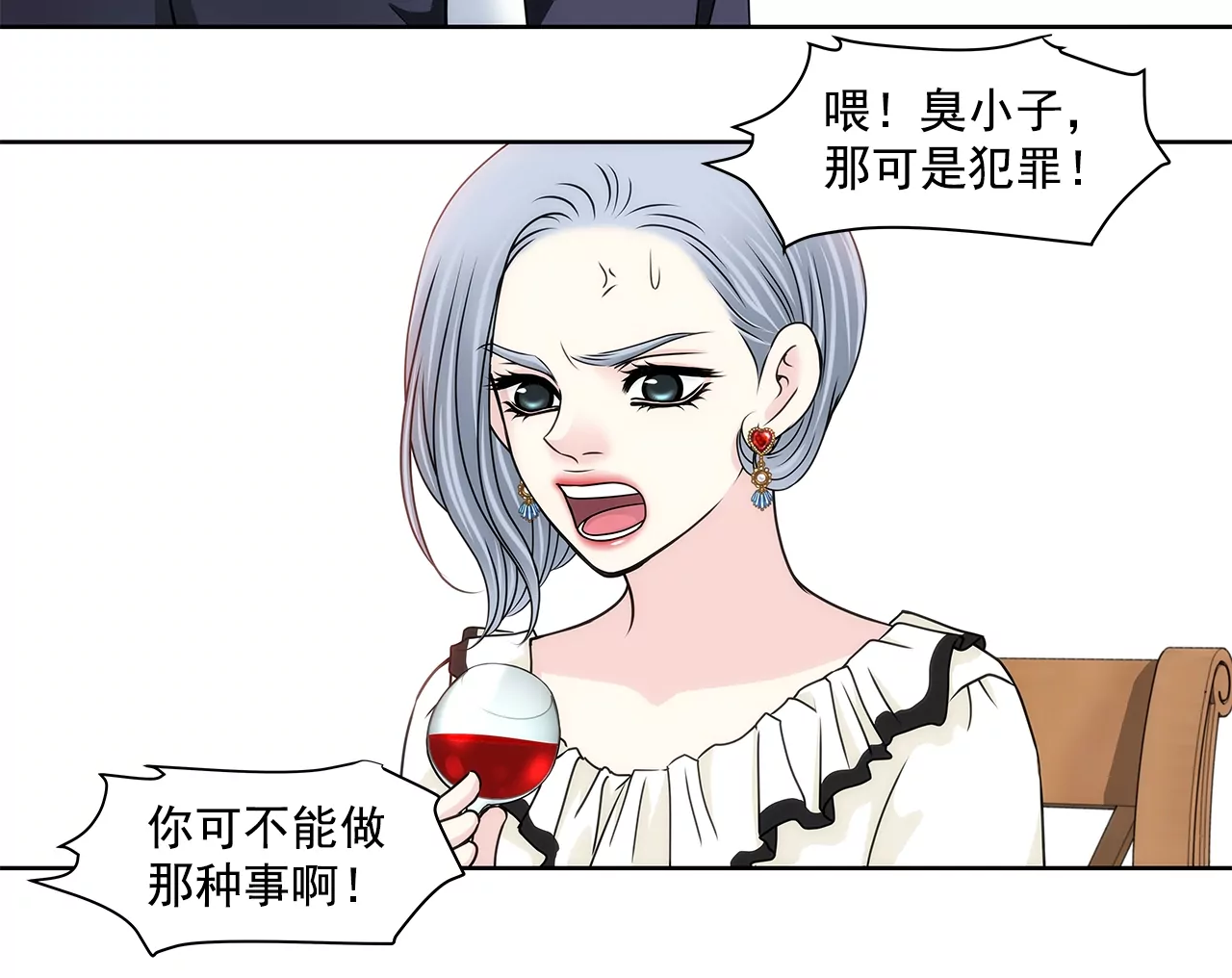 第176话 相遇很重要-第177话