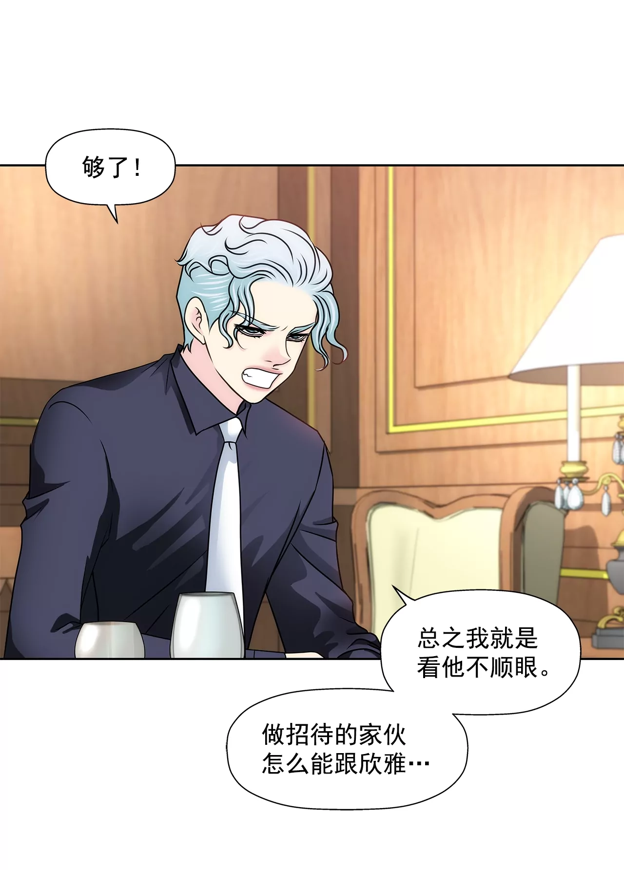 第176话 相遇很重要-第177话